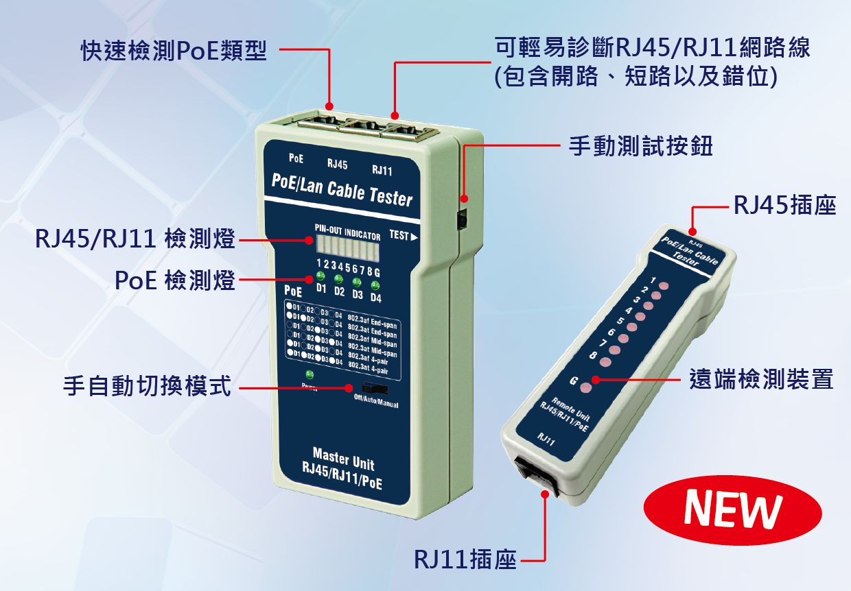 Poe/Lan Cable Tester
